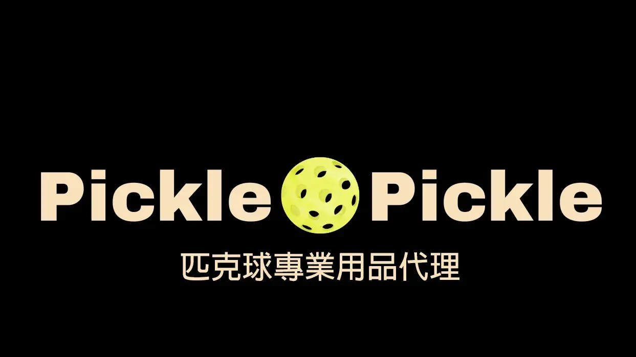 Pickle Pickle Logo Cropped