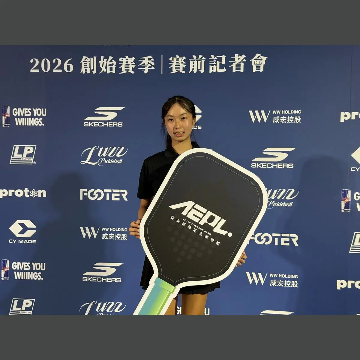 選手手持 AEPL 聯盟主題球拍亮相