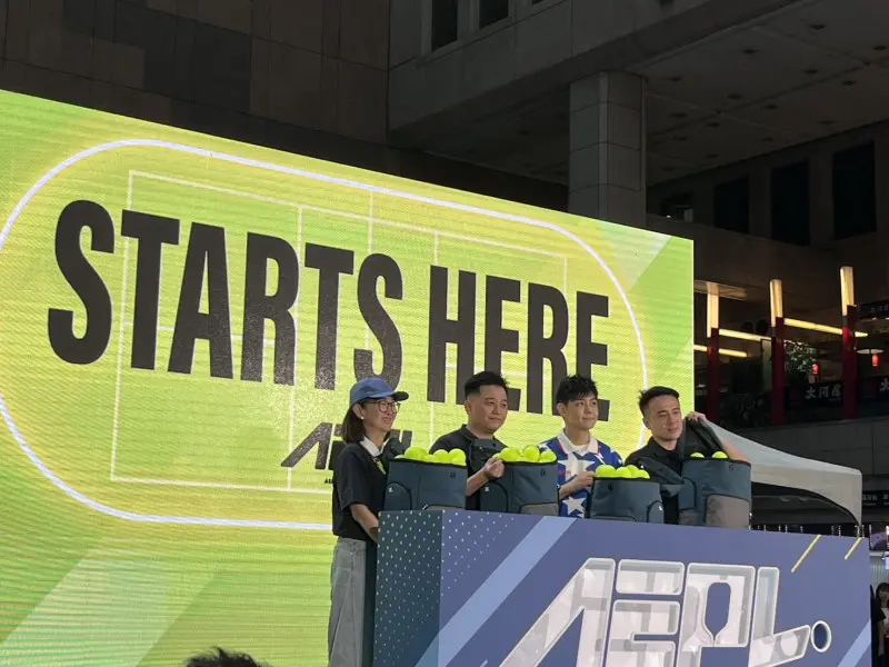 AEPL 賽前記者會於台北車站舉行