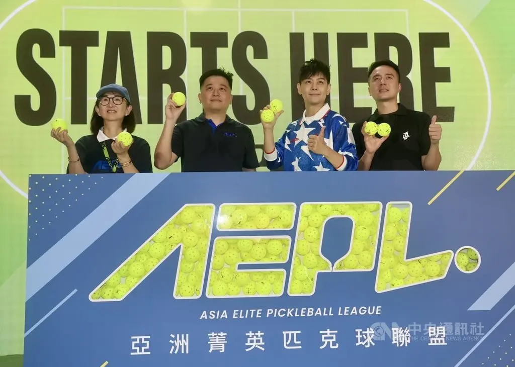 AEPL 創始賽季記者會，賽事大使林志穎與聯盟代表合影