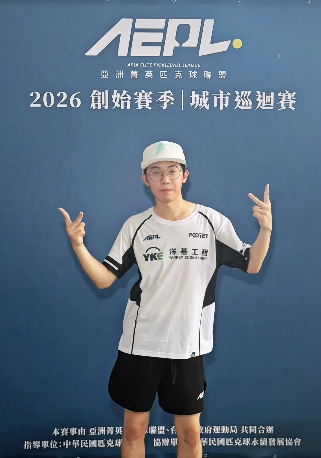 陳昱翰