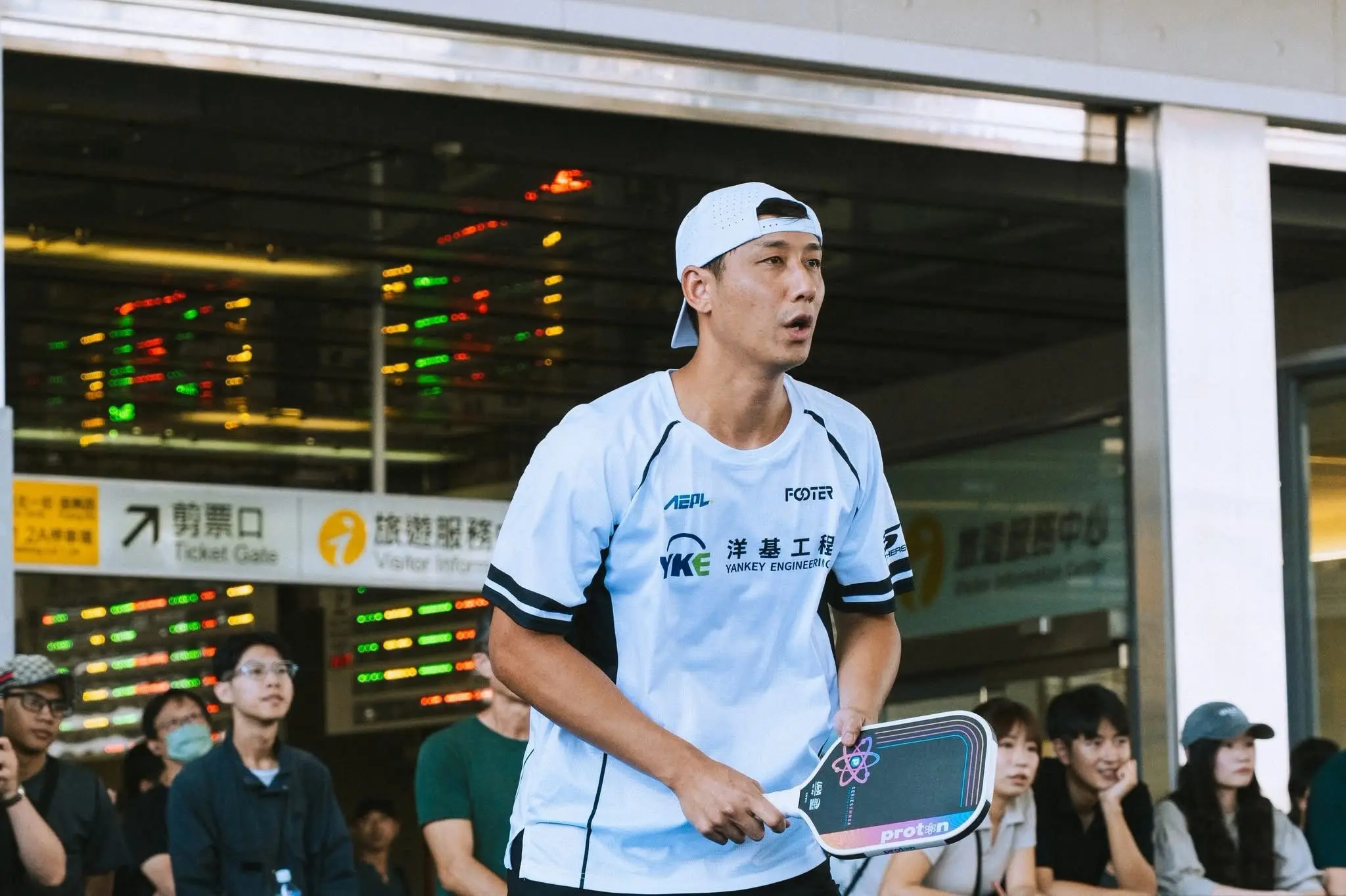 王耀城